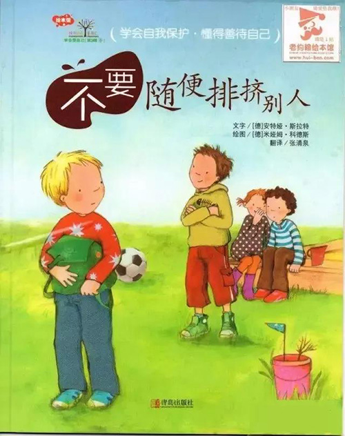 1578036626267023.jpg 微信图片_20200103151410.jpg