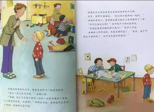 1578036685127726.jpg 微信图片_20200103151427.jpg