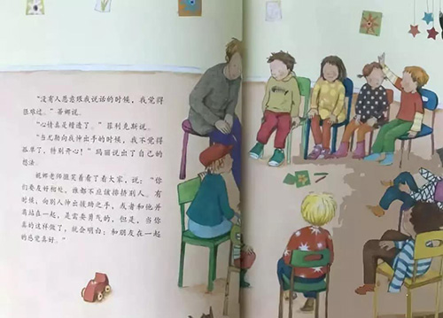 1578036707172500.jpg 微信图片_20200103151447.jpg