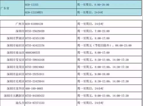 微信图片_20200313174733.jpg