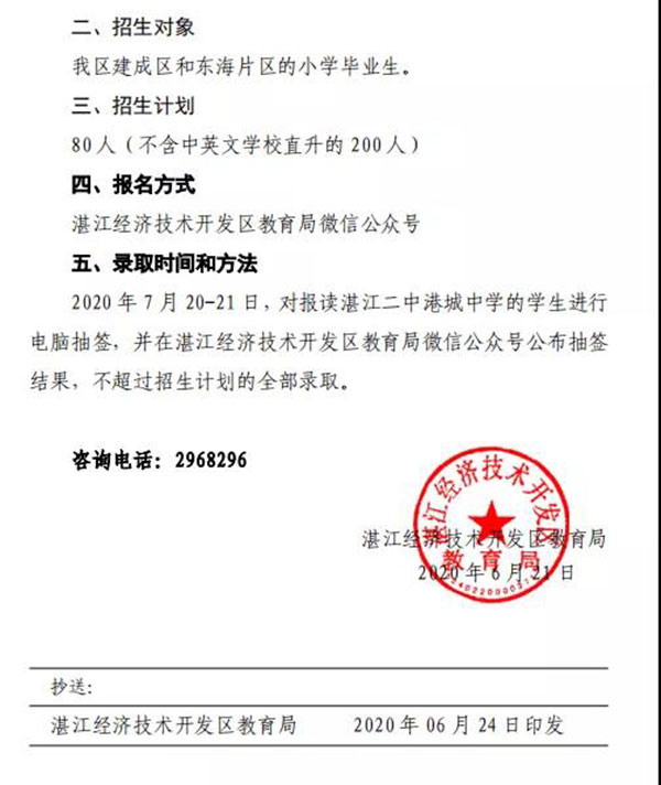 微信图片_20200629113521.jpg
