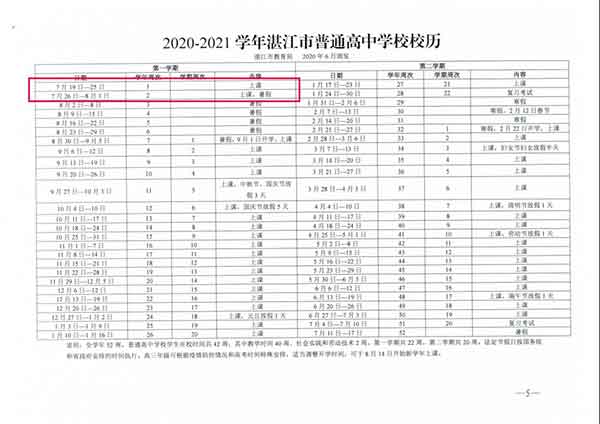 微信图片_20200630092402.jpg