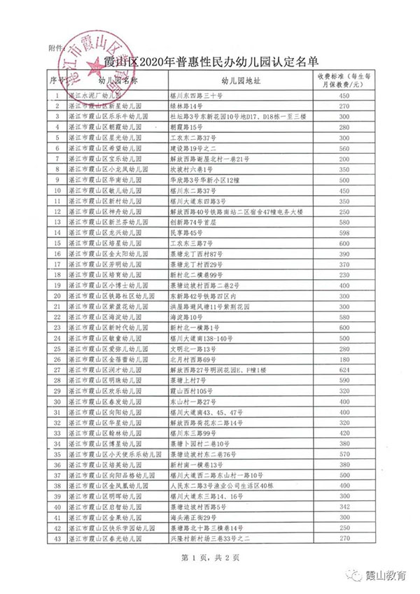 微信图片_20200710145759.jpg