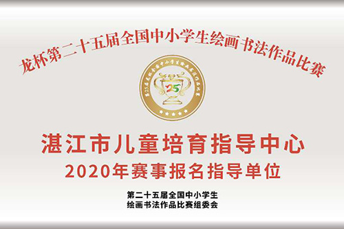 1600314998781484.jpg 微信图片_20200917115527.jpg