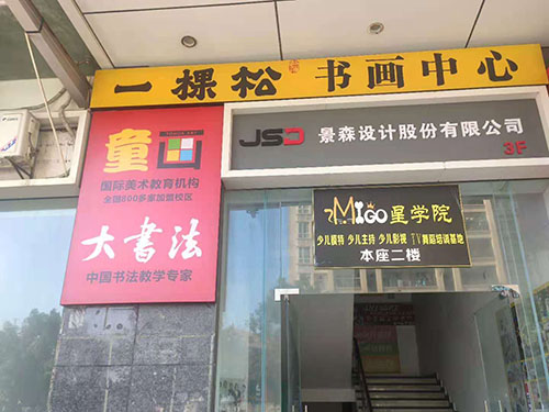微信图片_20201117092855.jpg