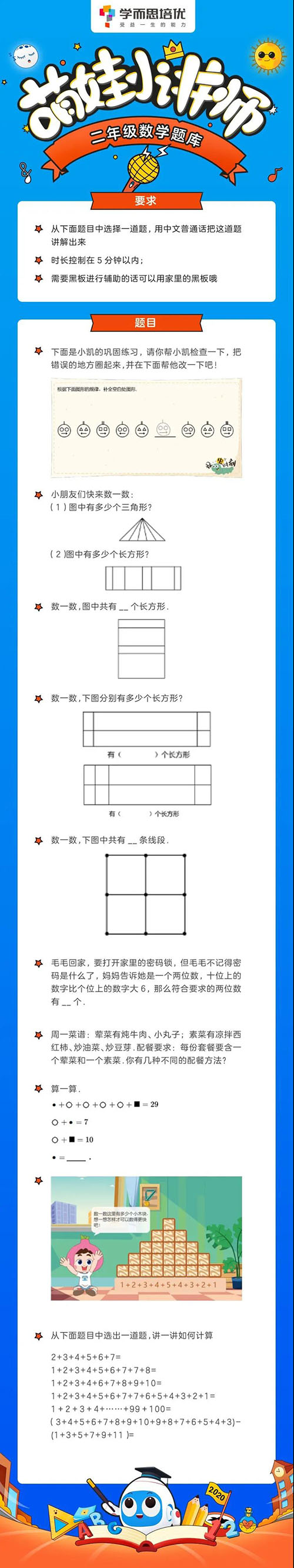 微信图片_20201119163605.jpg
