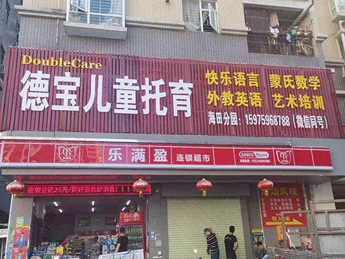 微信图片_20201120104839.jpg