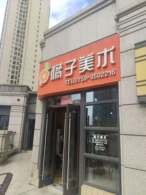 微信图片_20201123093630.jpg