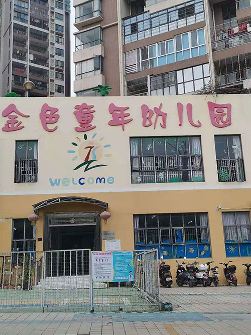 微信图片_20201207101946.jpg