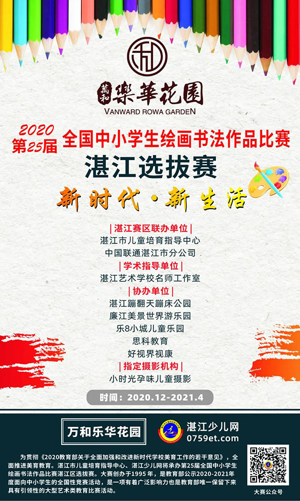 1610100185572533.jpg 微信图片_20210108180122.jpg