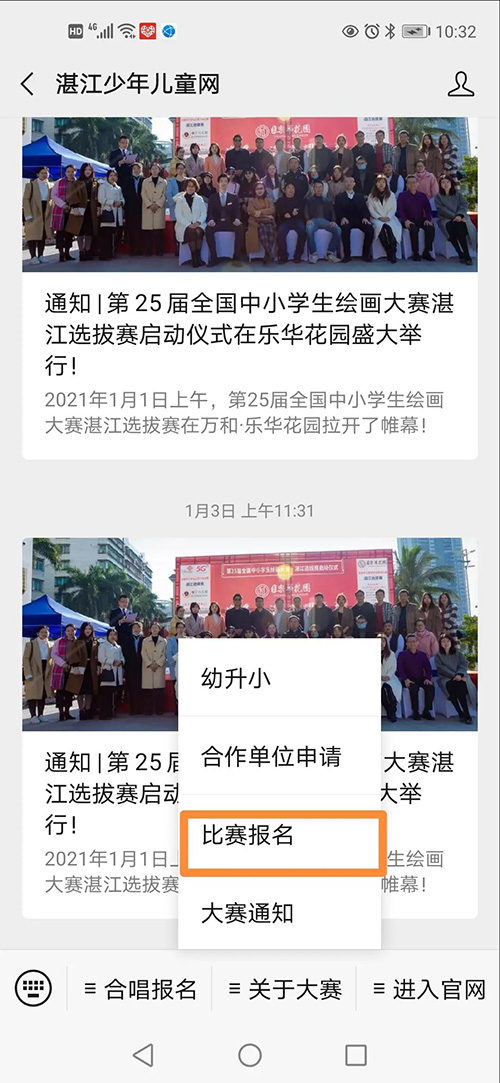 1610101132211684.jpg 微信图片_20210108180230.jpg