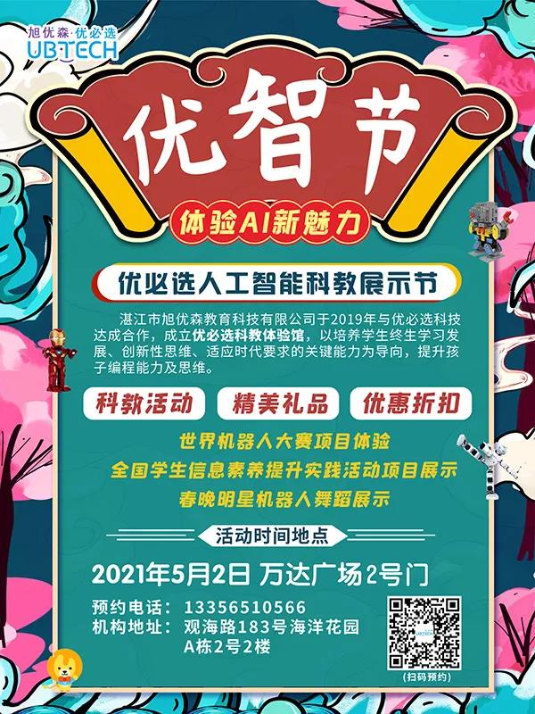1619495523109914.jpg 微信图片_20210427115132.jpg