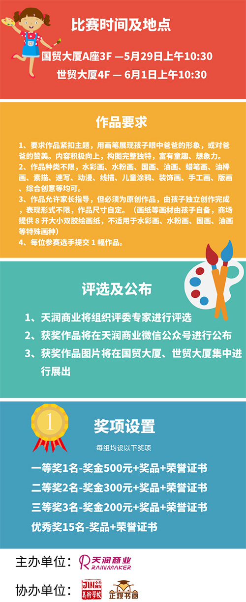 微信图片_20210529095804.jpg