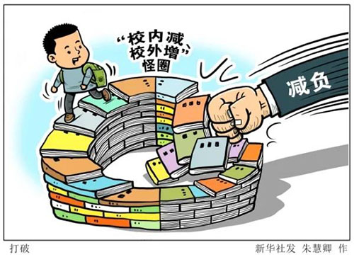 微信图片_20210819113557.jpg