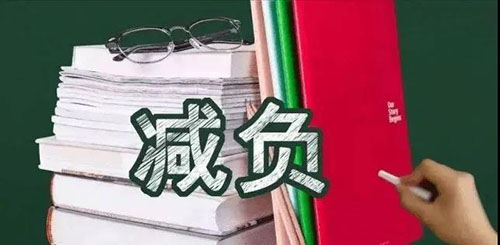 微信图片_20210819113601.jpg