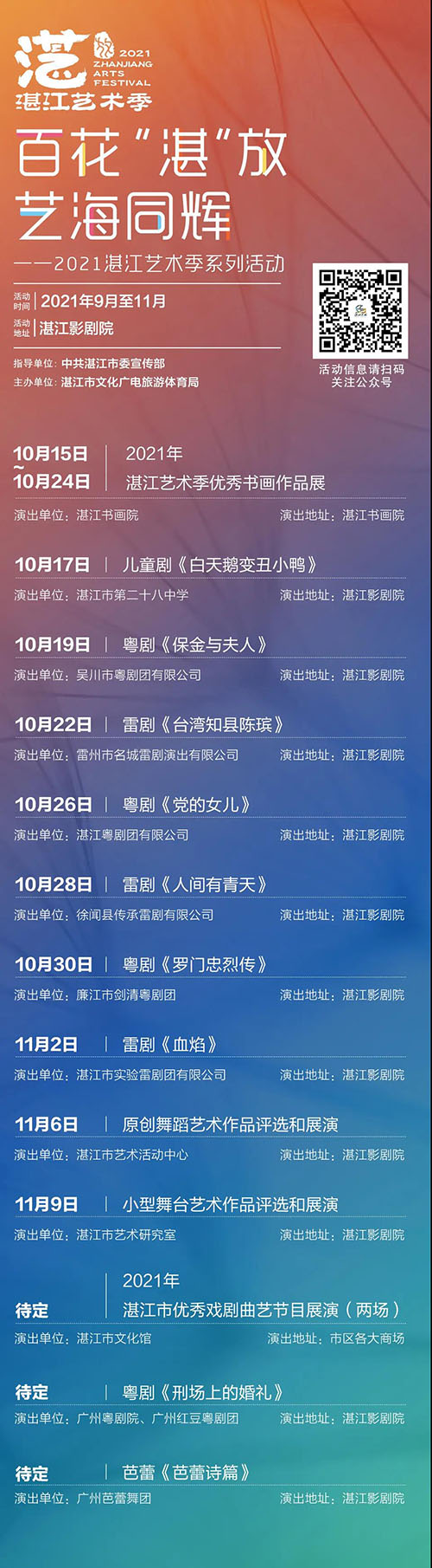 微信图片_20211016103549.jpg