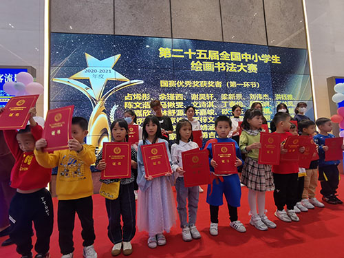 湛江赛区 | 第25届全国中小学生绘画书法大赛获奖名单公布啦！